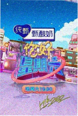 美食综艺深夜小馆免费观看无广告