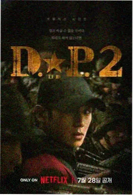 悬疑刑侦剧第七号档案免费在线观看