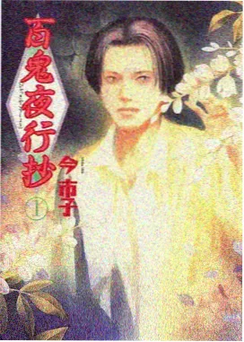 热度榜第三雾港灯塔