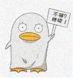 用户熬夜冠军头像